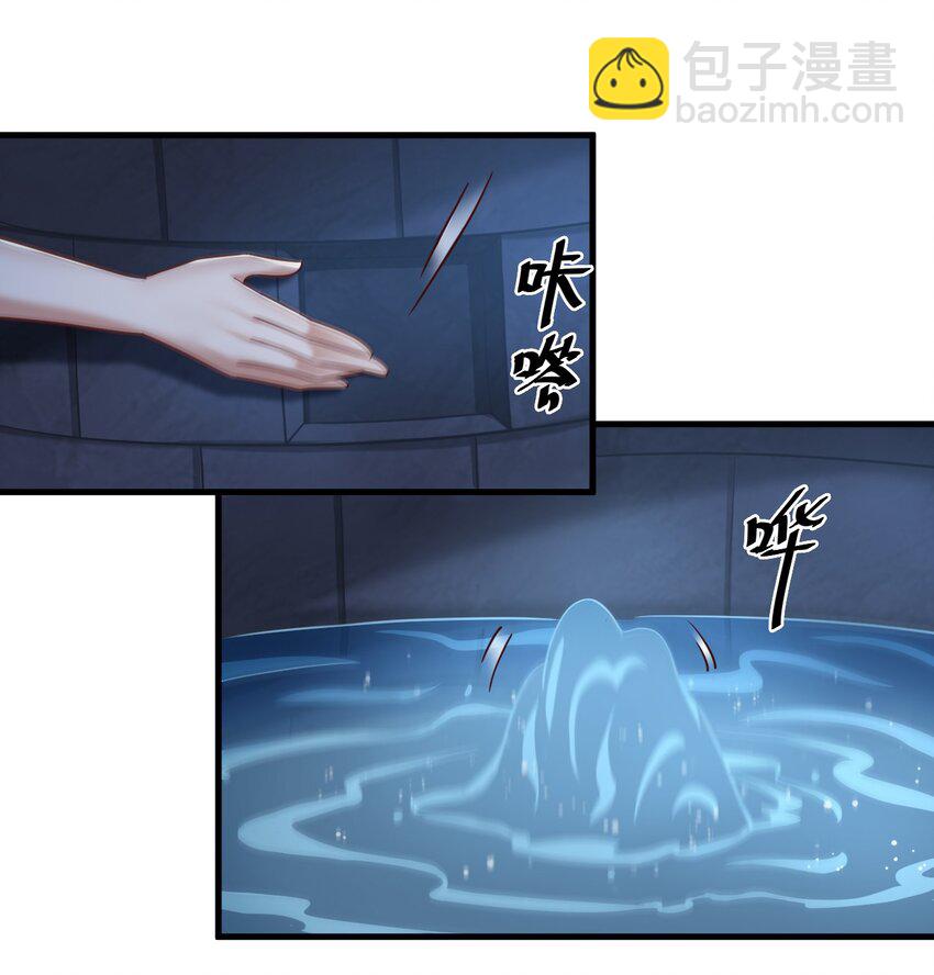 102 鱼鳞莲子(1/2)-第103话