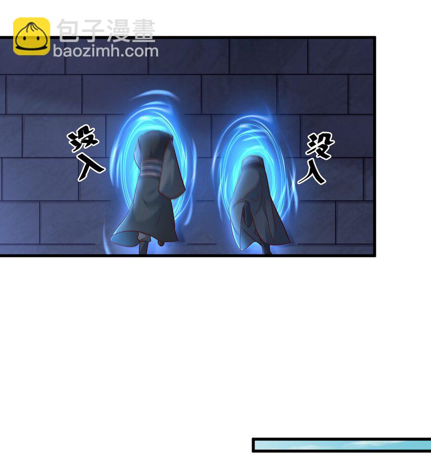 108 进墓(1/2)-第109话