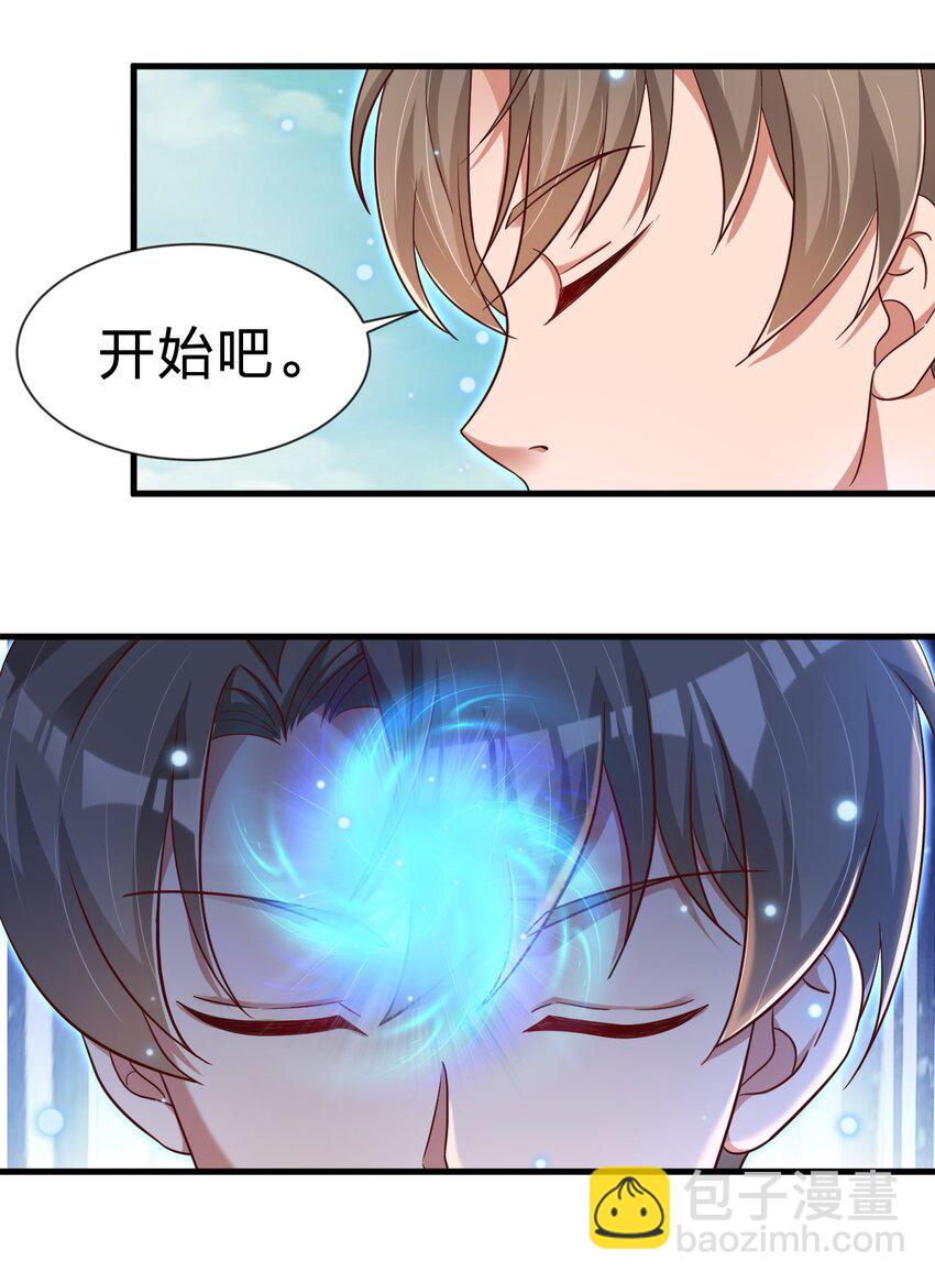 108 进墓(1/2)-第109话