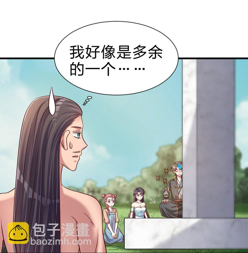 108 进墓(1/2)-第109话