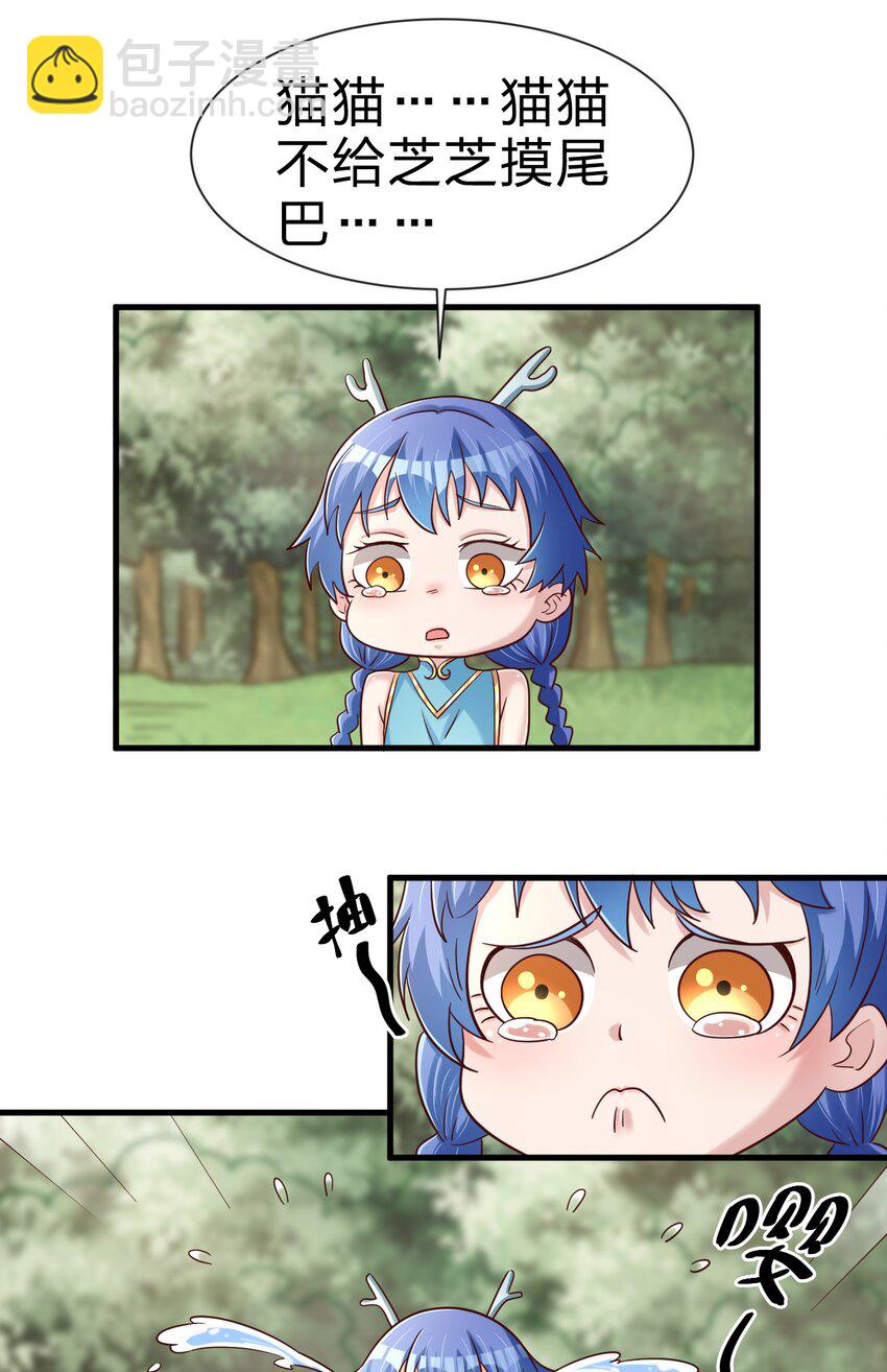 108 进墓(1/2)-第109话