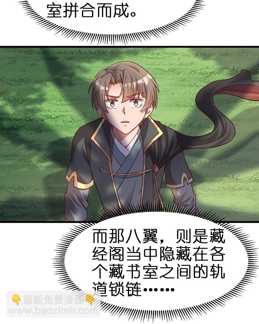 110 我去，高达！(1/2)-第111话