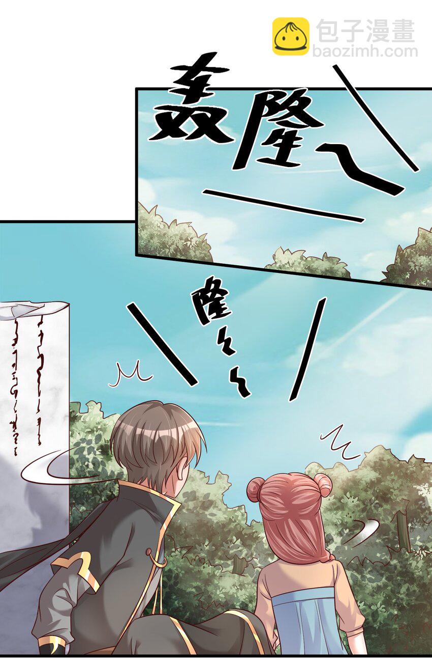 110 我去，高达！(1/2)-第111话