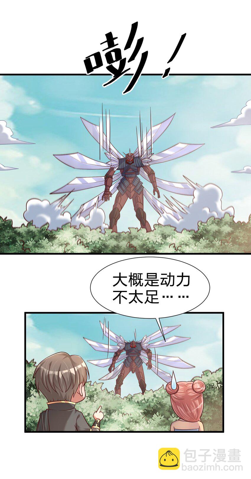 110 我去，高达！(1/2)-第111话