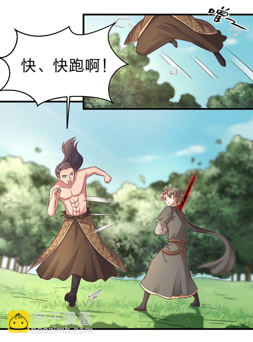 110 我去，高达！(1/2)-第111话