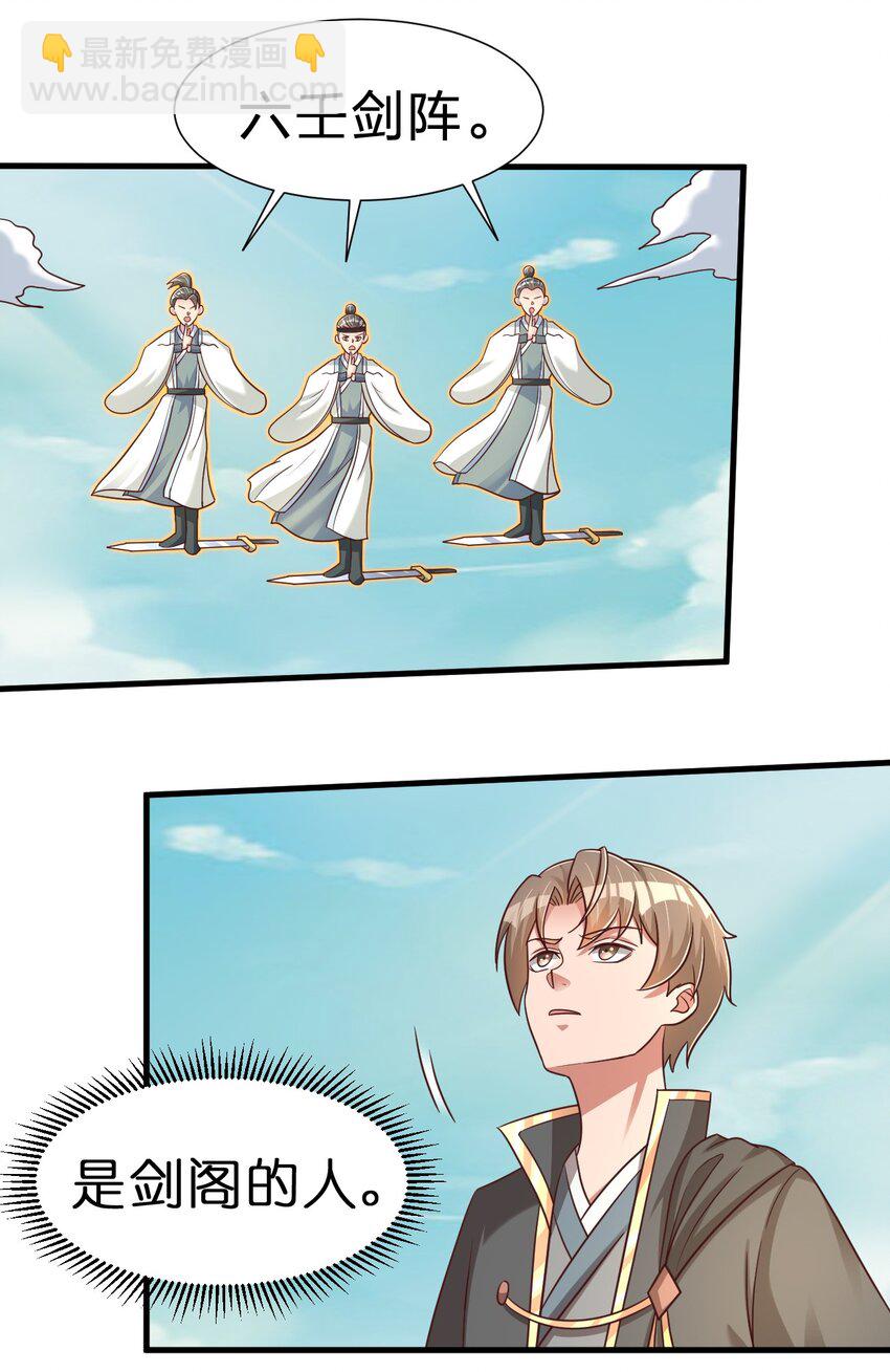 110 我去，高达！(1/2)-第111话