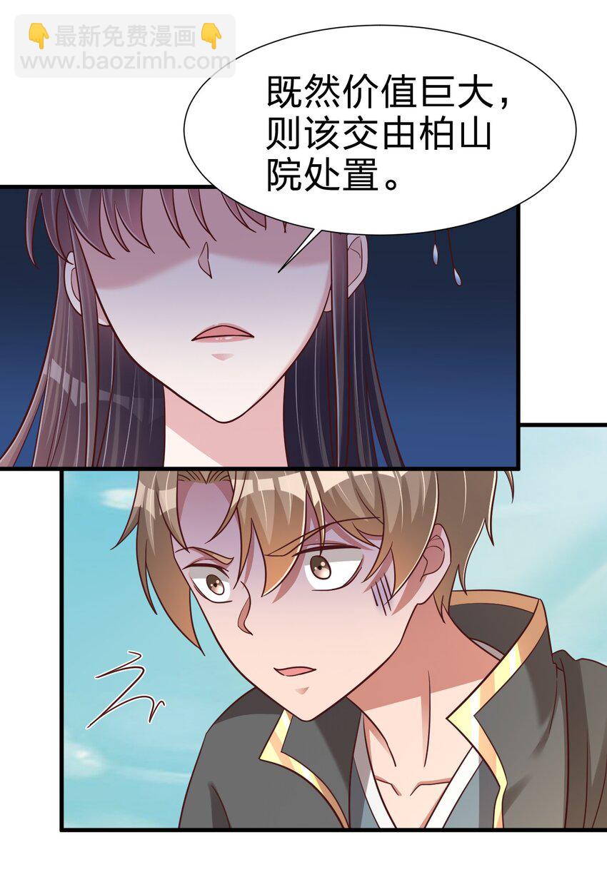 110 我去，高达！(1/2)-第111话