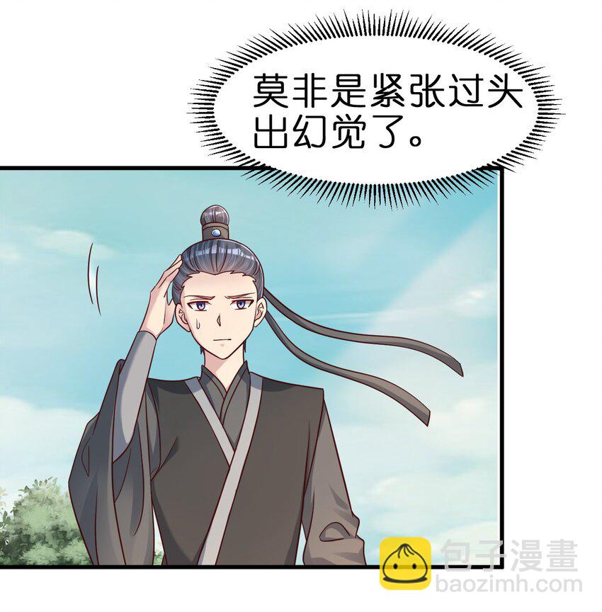 112 炫耀(1/2)-第113话