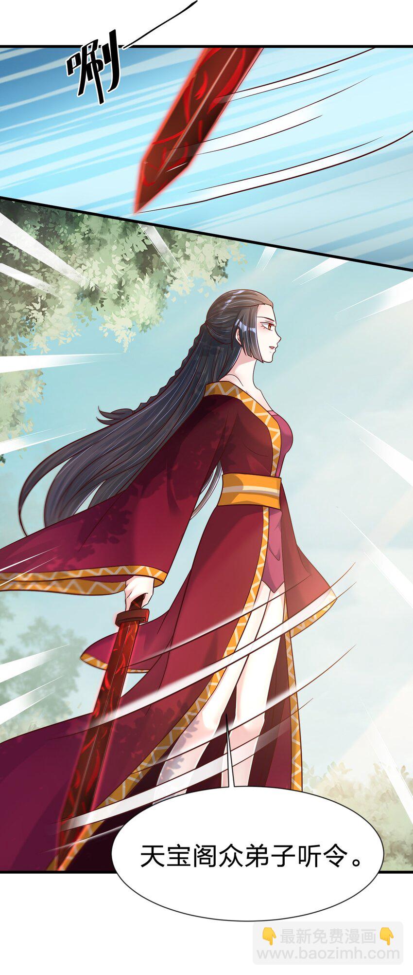 112 炫耀(1/2)-第113话