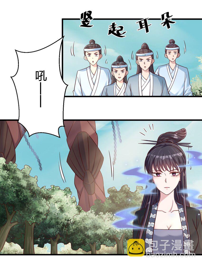 112 炫耀(1/2)-第113话