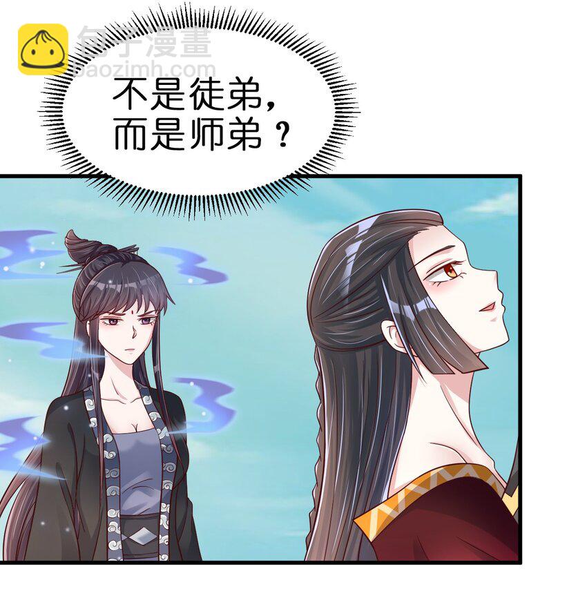 112 炫耀(1/2)-第113话