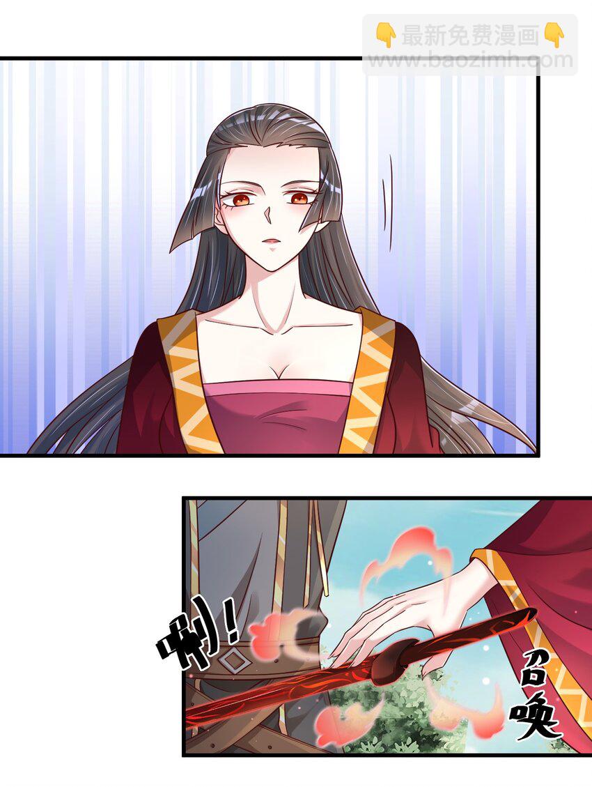 112 炫耀(1/2)-第113话