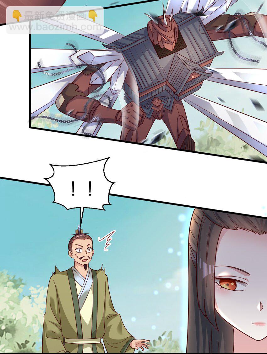 112 炫耀(1/2)-第113话