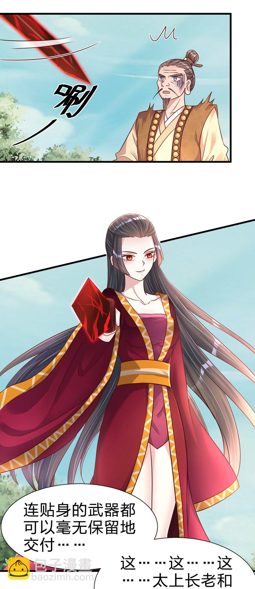 112 炫耀(1/2)-第113话