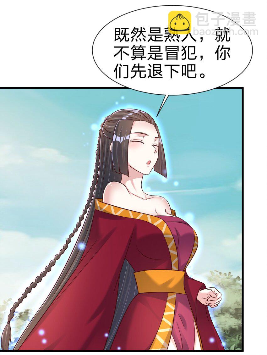 112 炫耀(1/2)-第113话