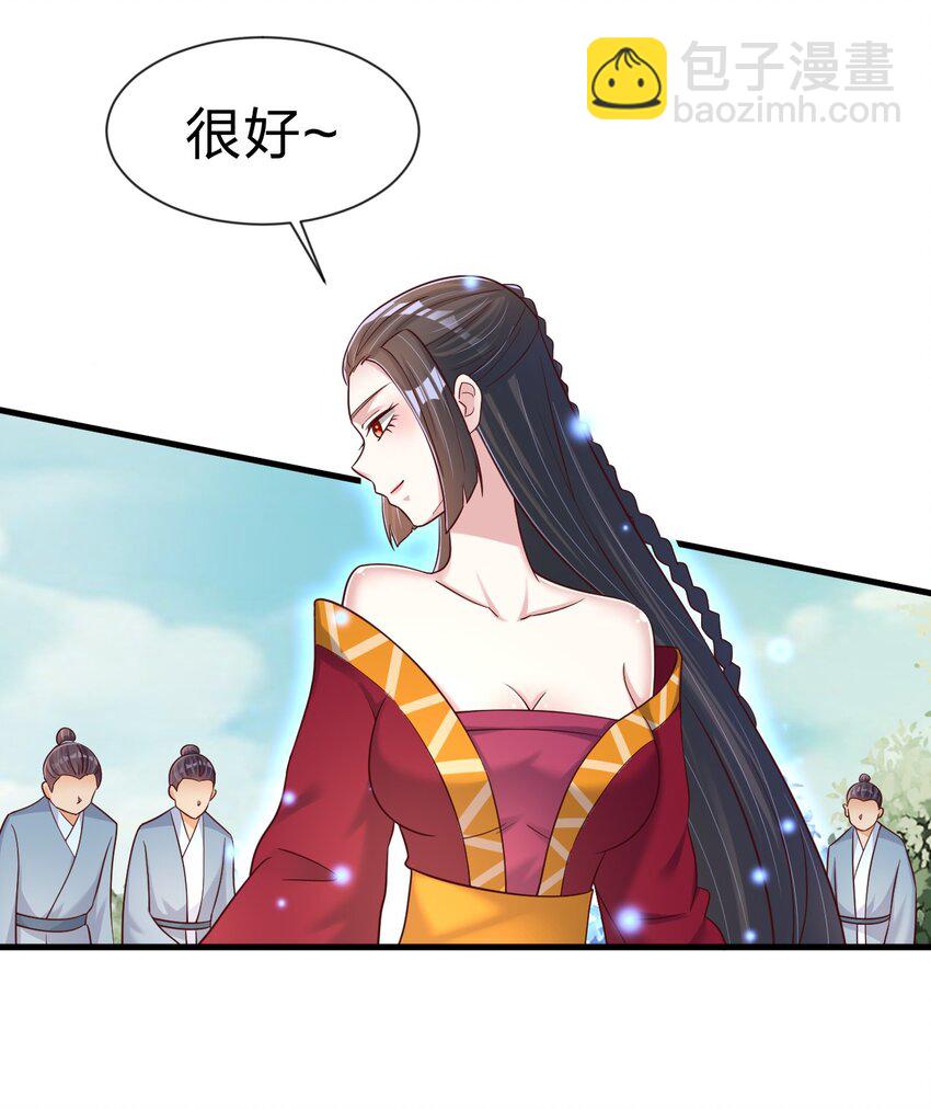 112 炫耀(1/2)-第113话