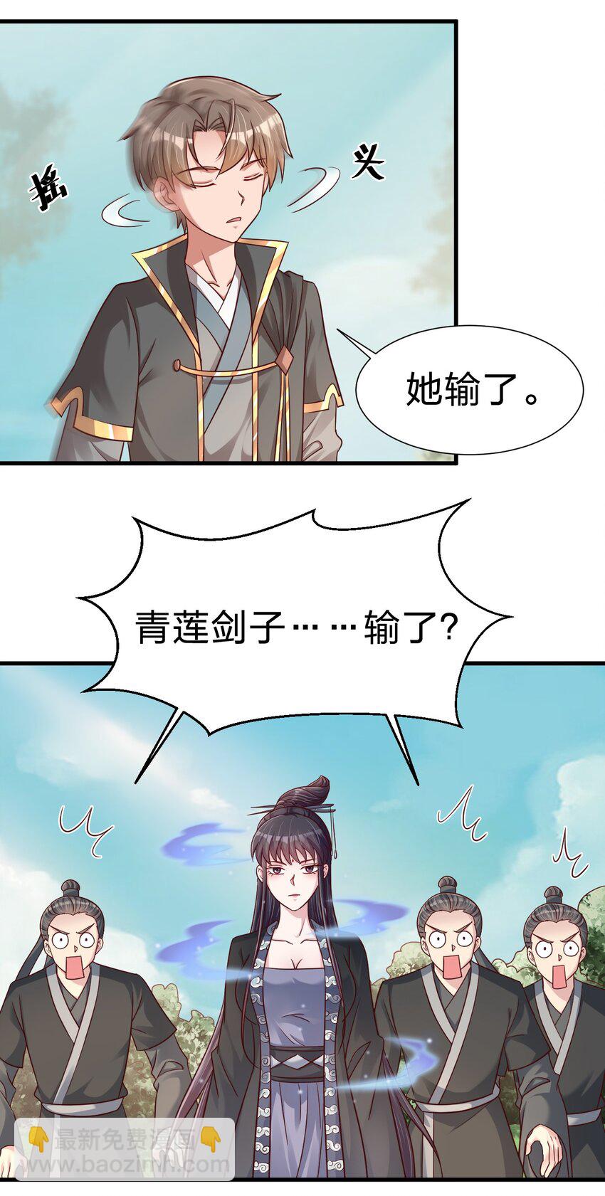 114 我全都要(1/2)-第115话