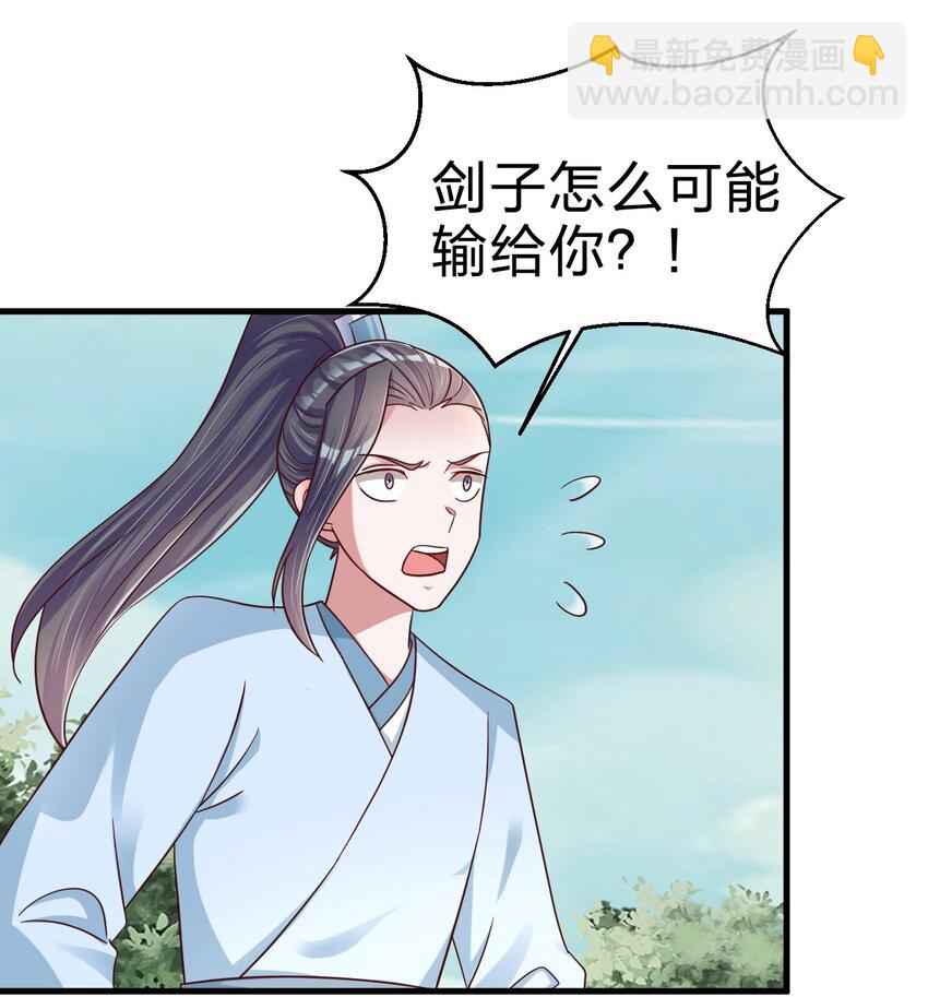 114 我全都要(1/2)-第115话