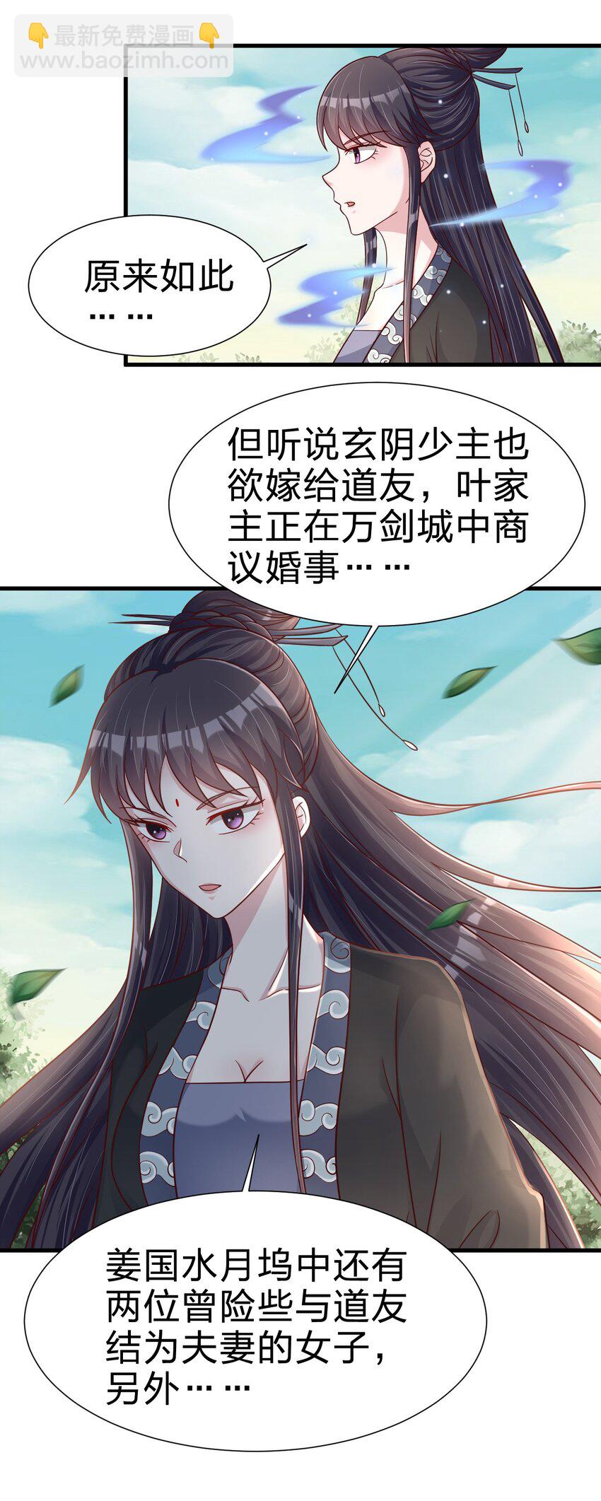 114 我全都要(1/2)-第115话