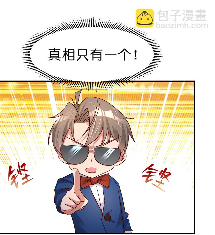 114 我全都要(1/2)-第115话