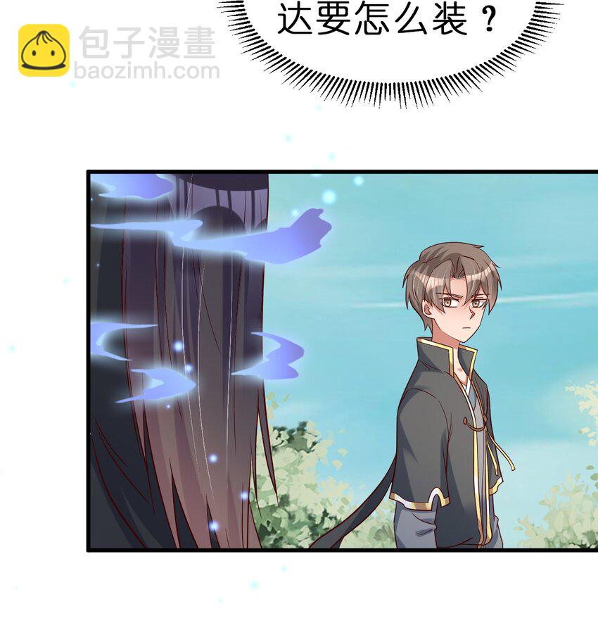 114 我全都要(1/2)-第115话