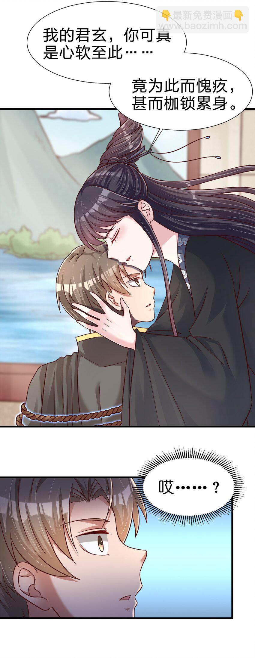 116 你救得过来吗？-第117话