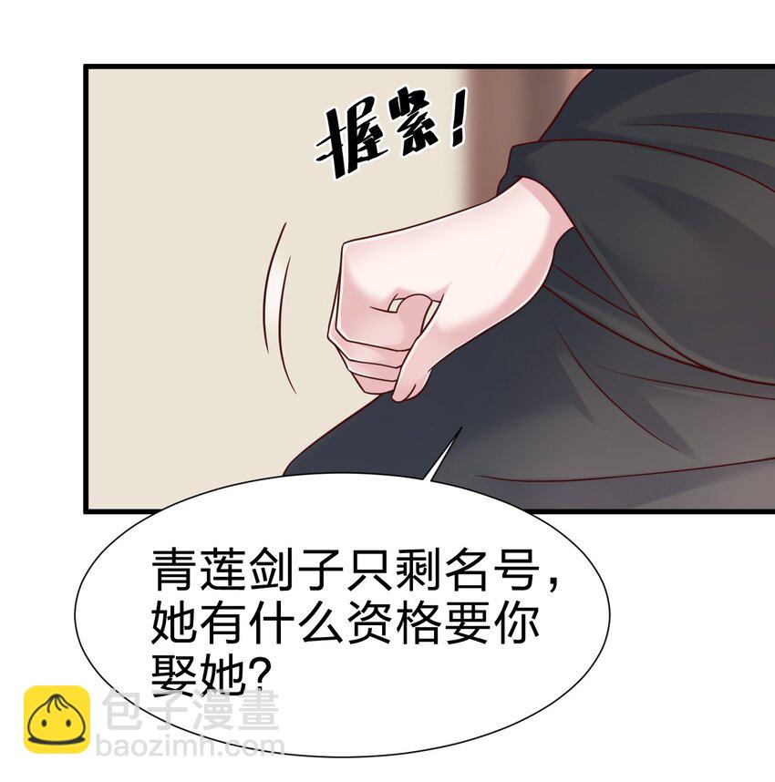 116 你救得过来吗？-第117话