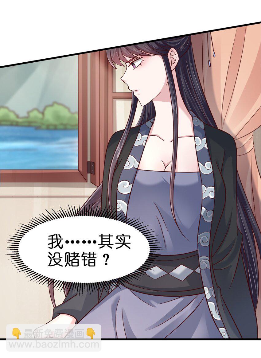 116 你救得过来吗？-第117话