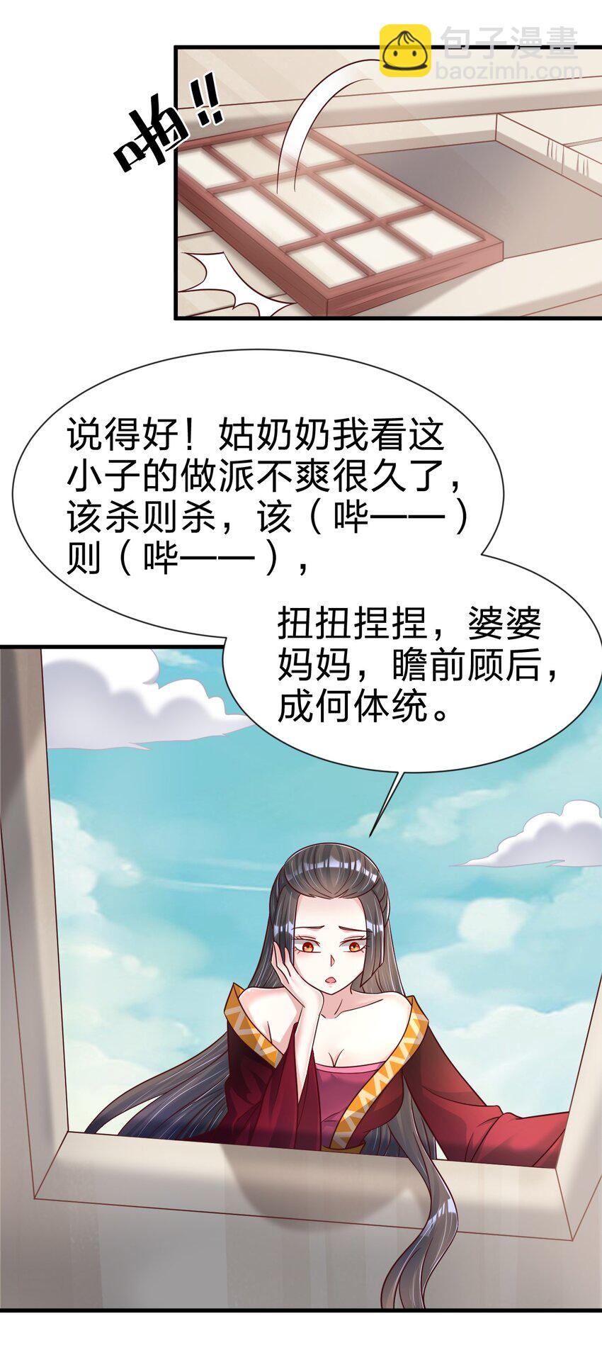 116 你救得过来吗？-第117话