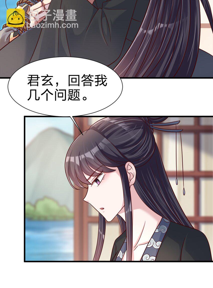 116 你救得过来吗？-第117话