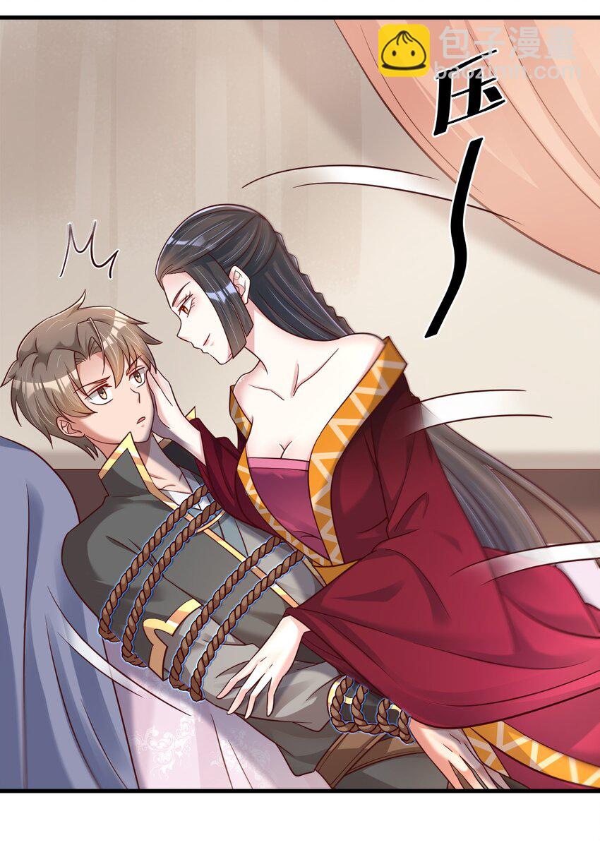 116 你救得过来吗？-第117话