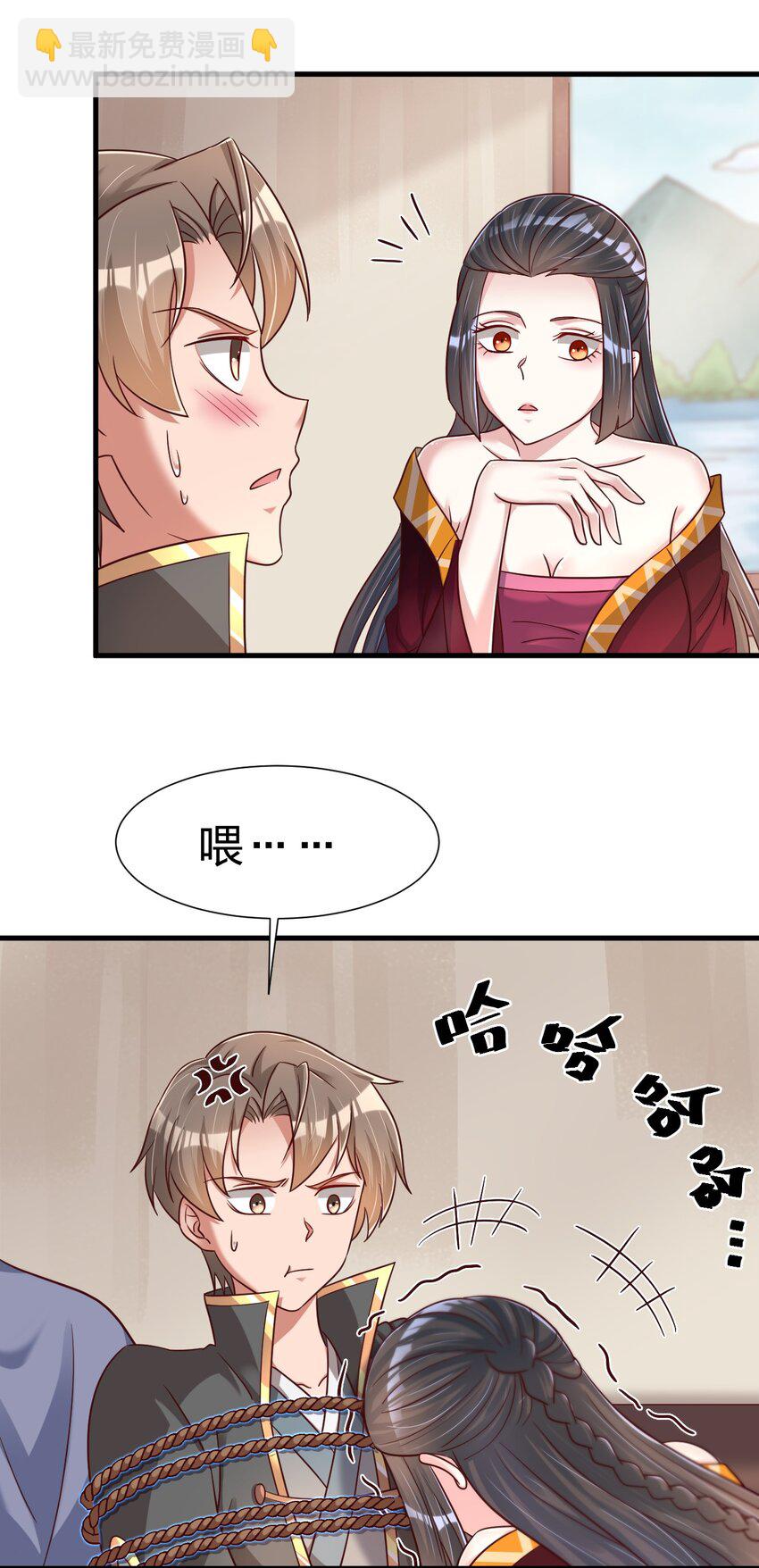 116 你救得过来吗？-第117话