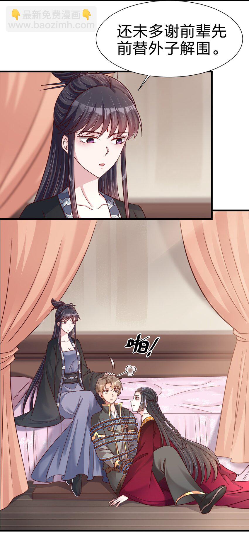 116 你救得过来吗？-第117话