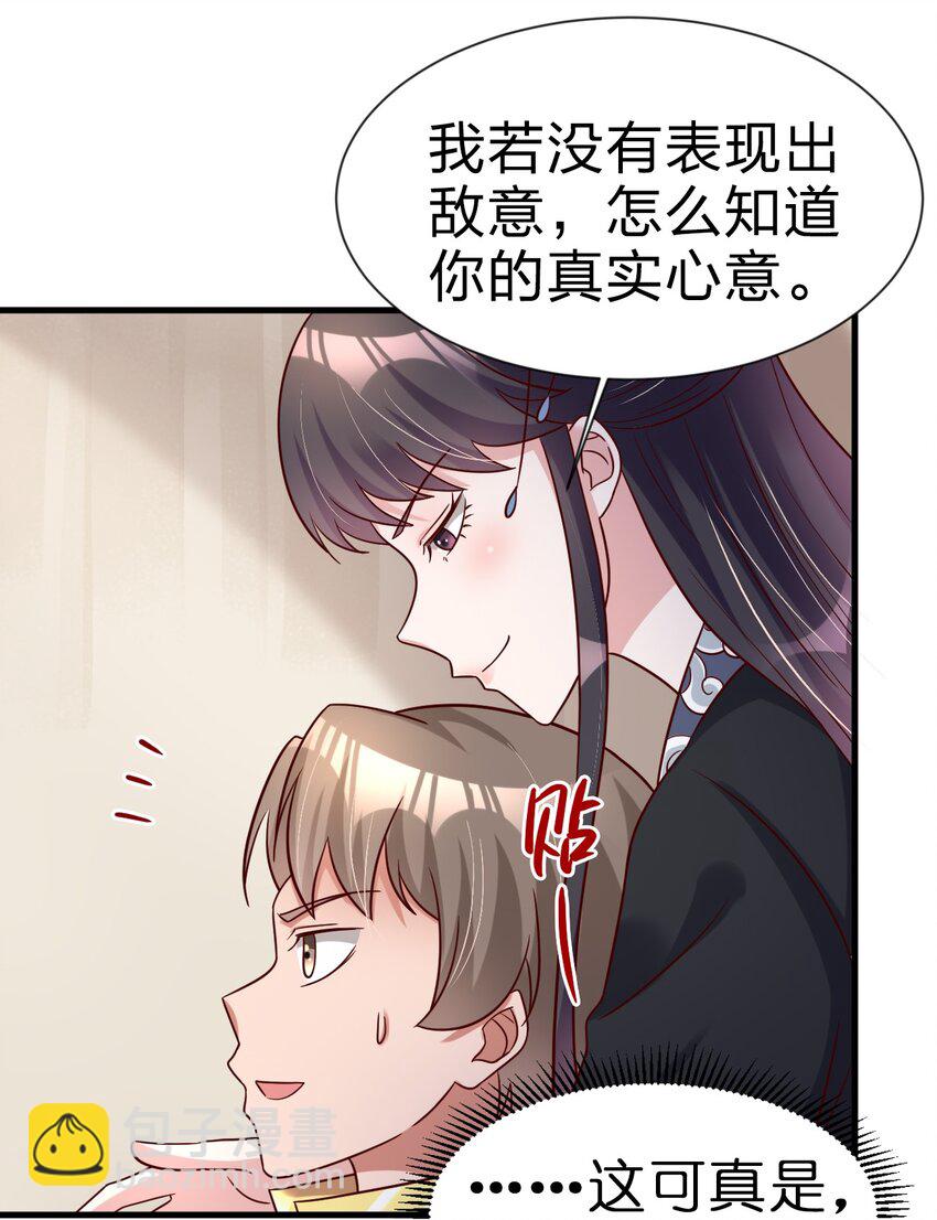 116 你救得过来吗？-第117话