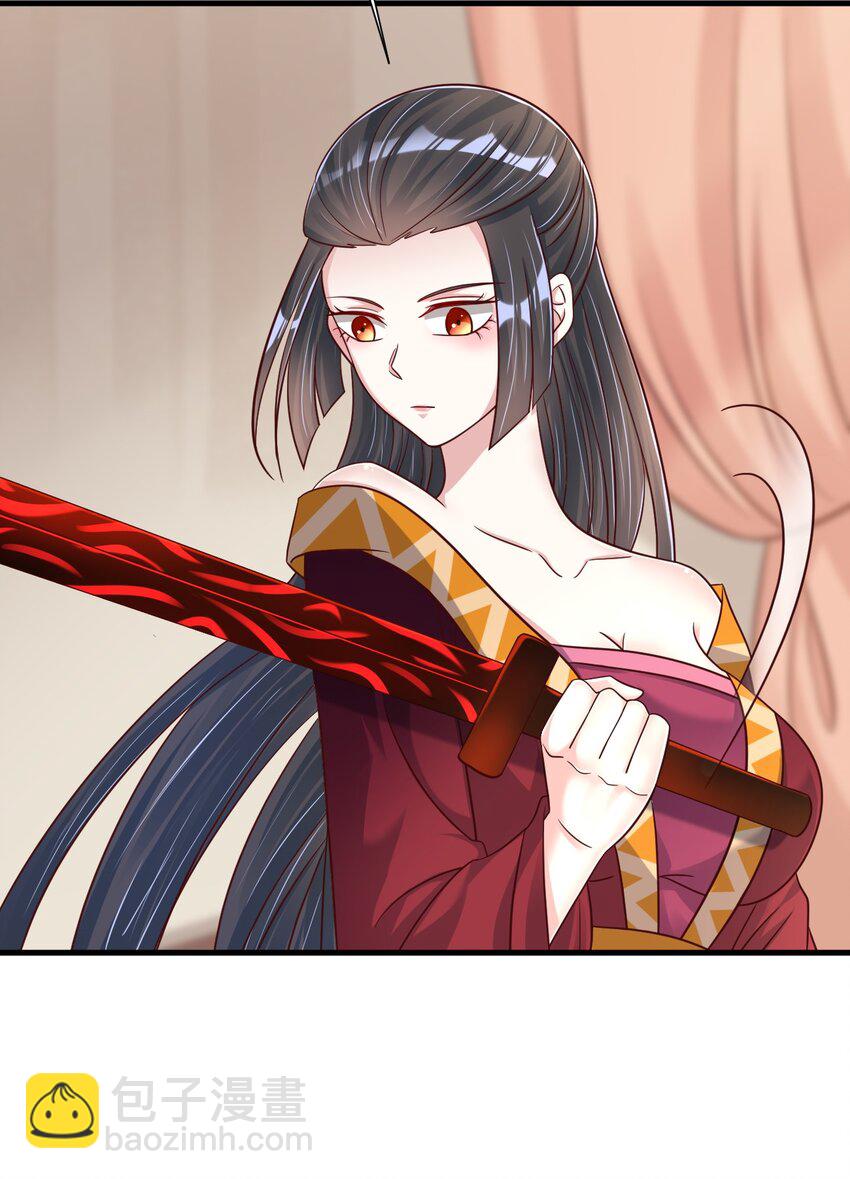 118 蝴蝶效应-第119话