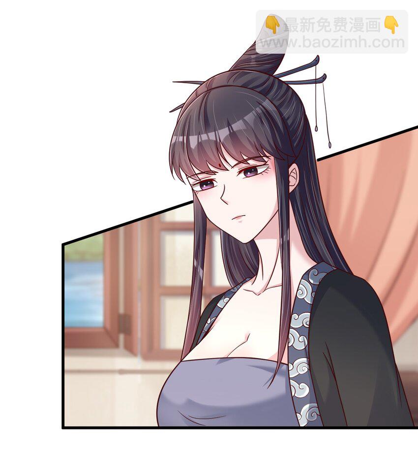 118 蝴蝶效应-第119话