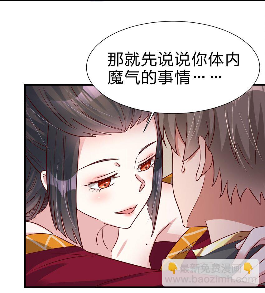 118 蝴蝶效应-第119话