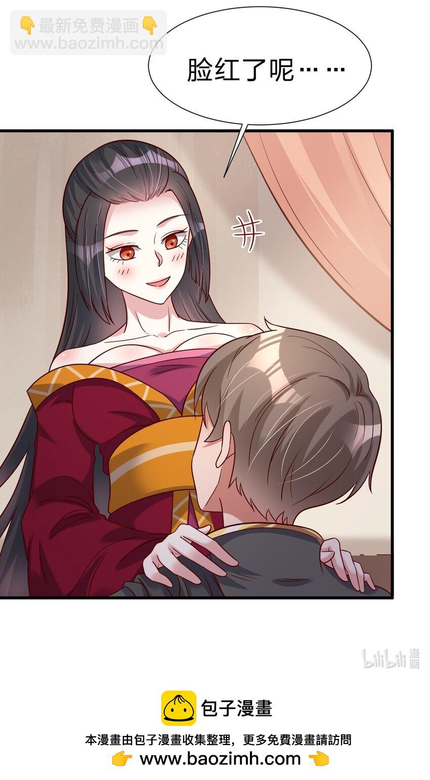 118 蝴蝶效应-第119话