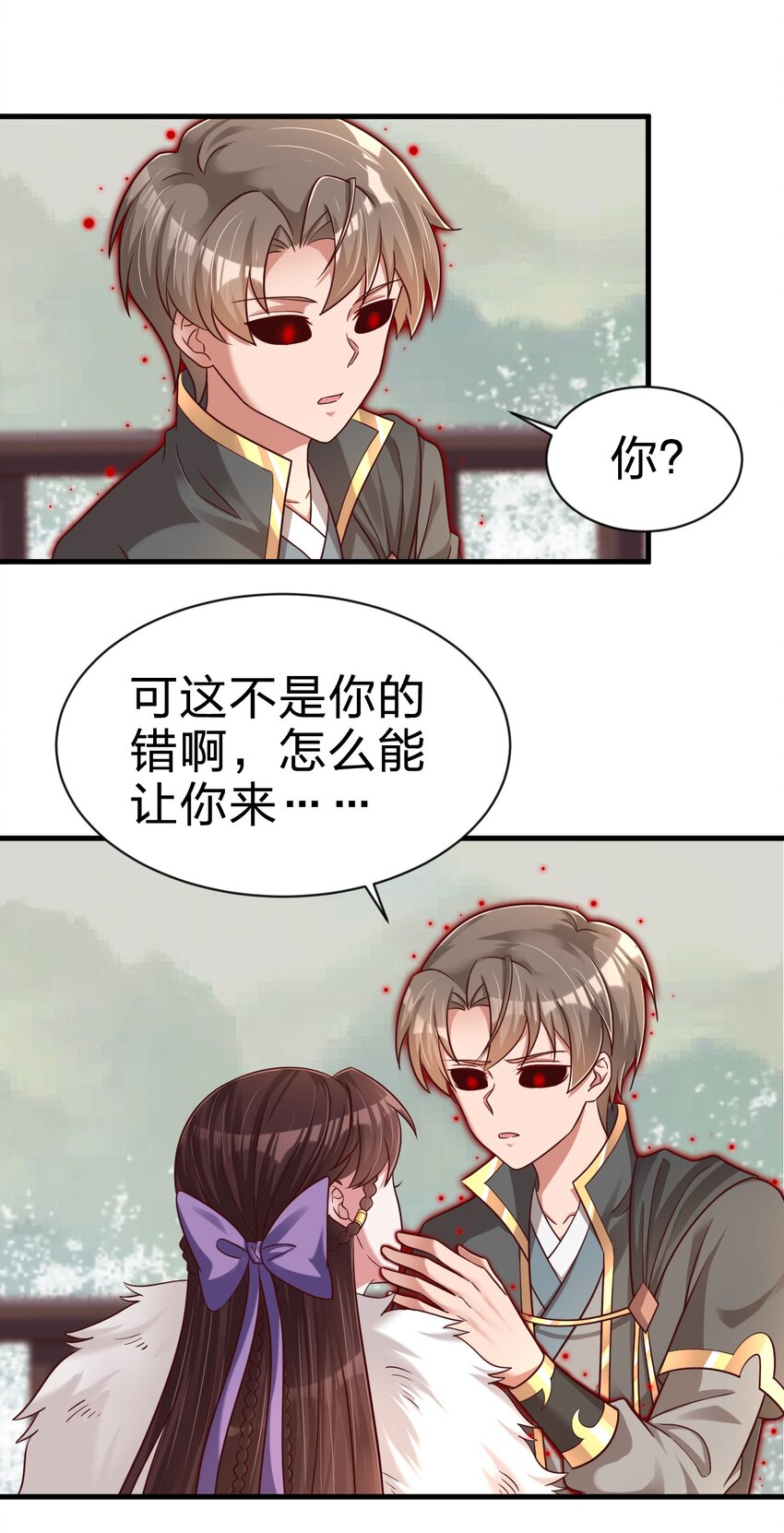 130 绑好了-第131话