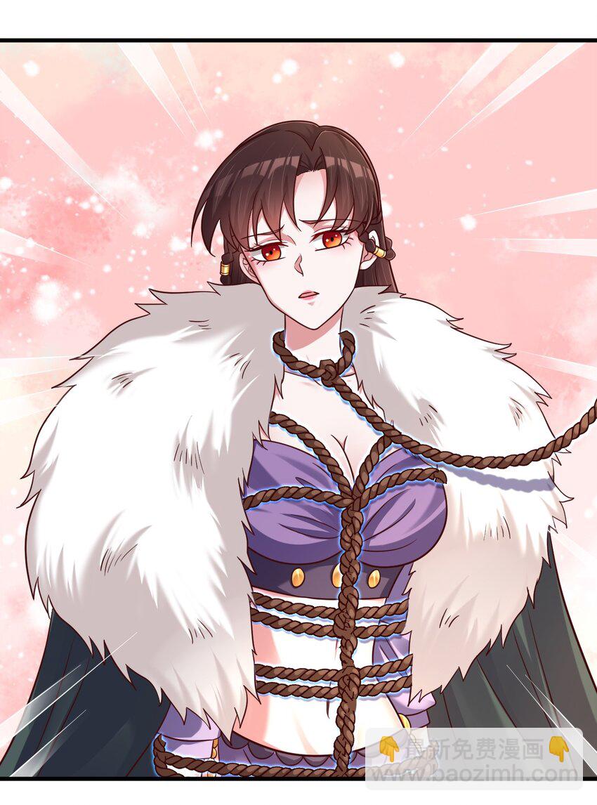 130 绑好了-第131话