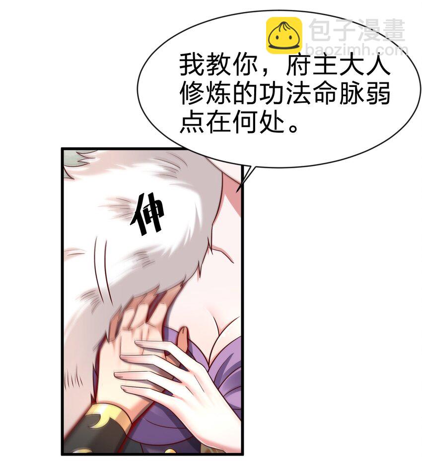 130 绑好了-第131话