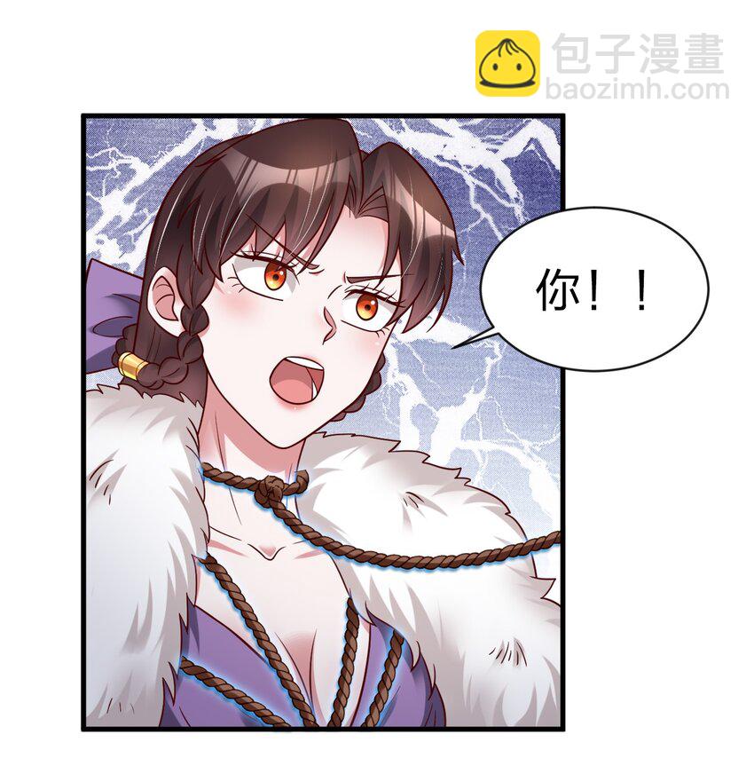 130 绑好了-第131话