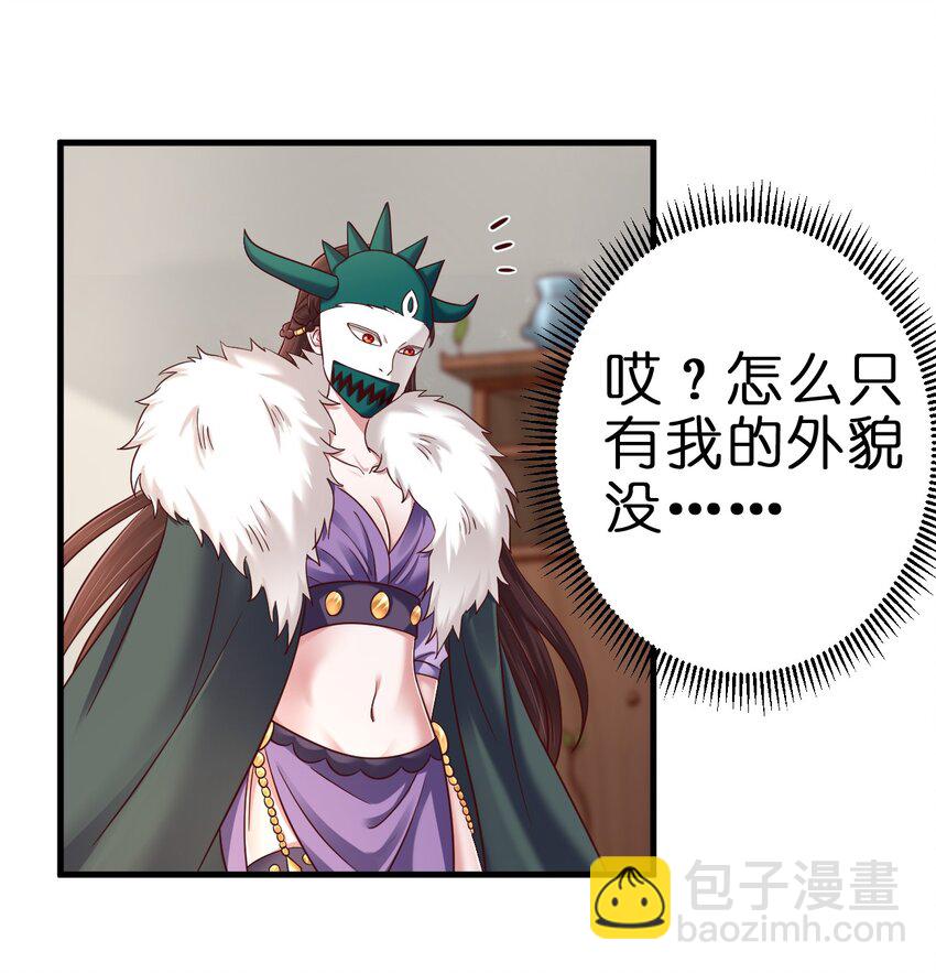 134 这是无间道吧-第135话