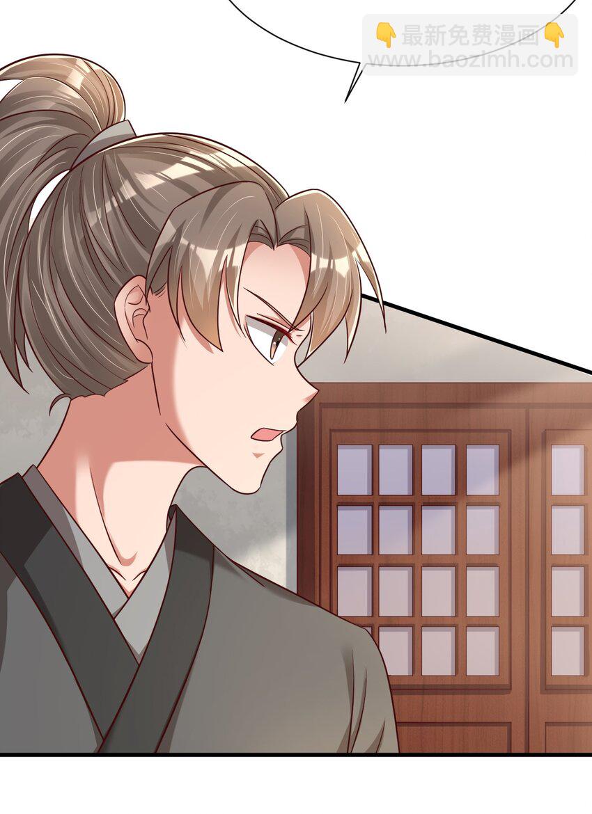 134 这是无间道吧-第135话