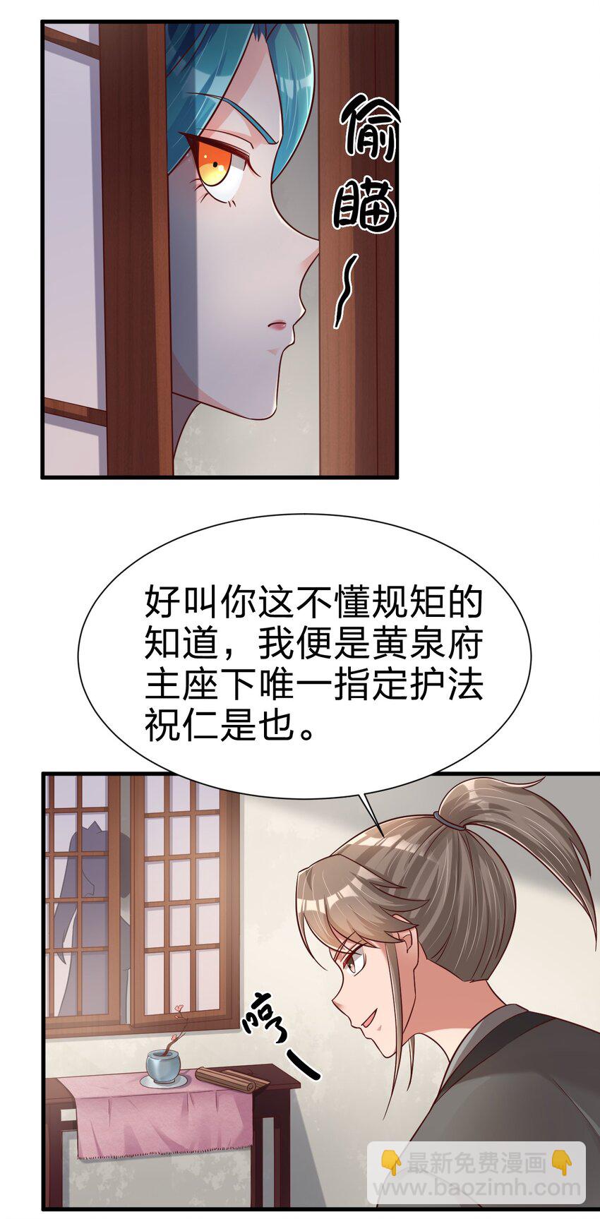 134 这是无间道吧-第135话