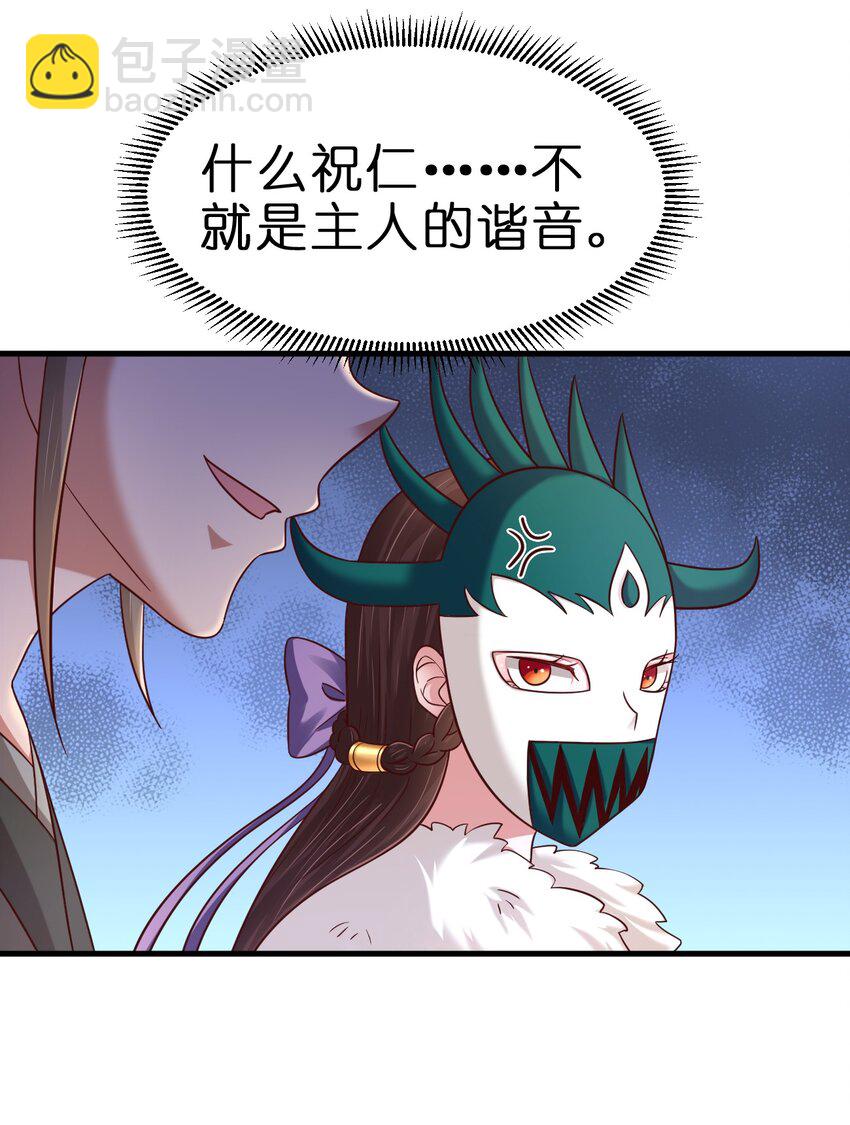 134 这是无间道吧-第135话