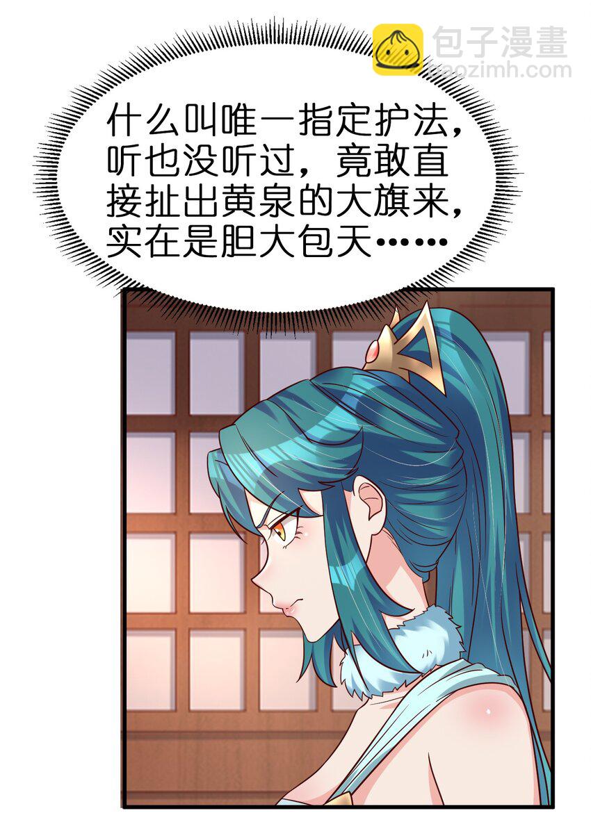 134 这是无间道吧-第135话