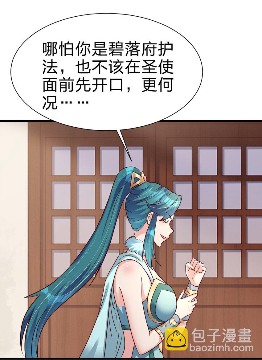 134 这是无间道吧-第135话