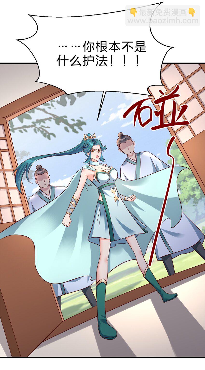 134 这是无间道吧-第135话