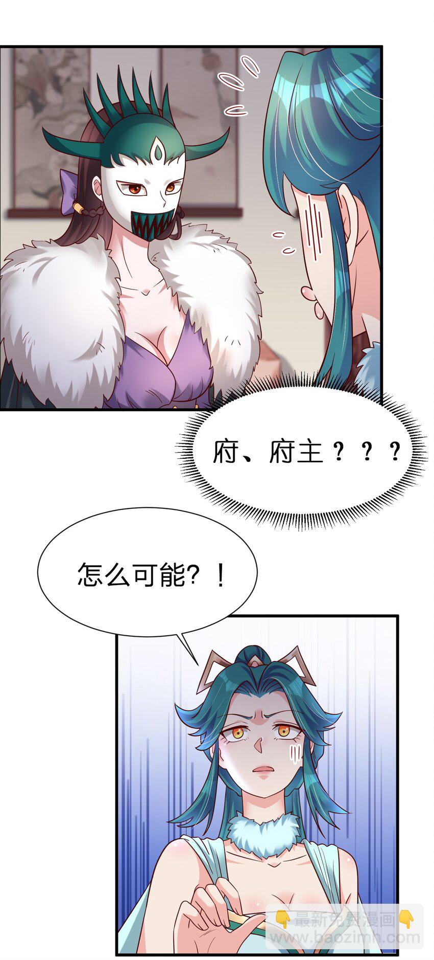 134 这是无间道吧-第135话